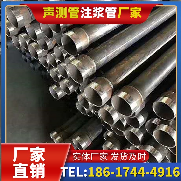 河北桩基施工声测管在地震区的应用要求